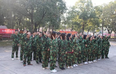 “鑄造優(yōu)秀團(tuán)隊(duì)，共創(chuàng)華禹輝煌”----華禹護(hù)欄幸福村戶外拓展訓(xùn)練營活動(dòng)