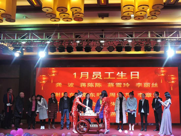 華禹護欄2018年度表彰暨第六屆新春聯歡會隆重舉行