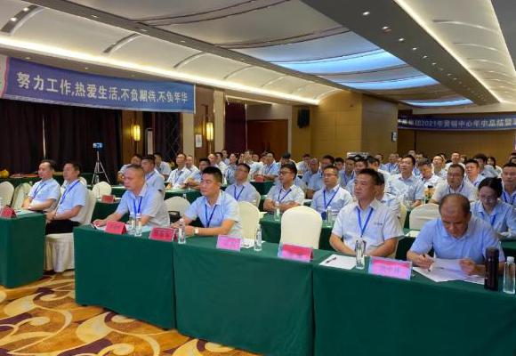 華禹護欄2021年營銷中心年中總結大會順利召開