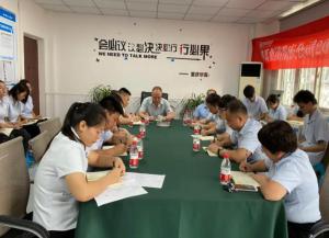 重慶華禹公司2020年上半年工作總結(jié)會圓滿舉行