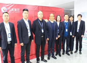 華禹集團(tuán)2022年終總結(jié)暨2023年工作啟動大會