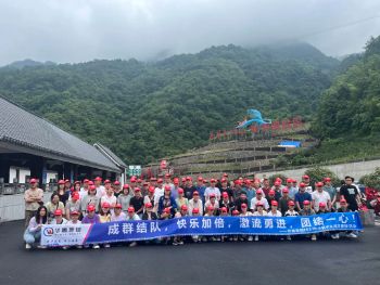 華禹集團(tuán)2023年中團(tuán)建 | 峽谷漂流，竹海泛舟，快樂工作，快樂生活！