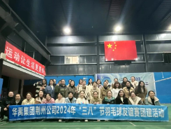 華禹護(hù)欄 | 3.8婦女節(jié)，獨一無二的你，值得被寵愛